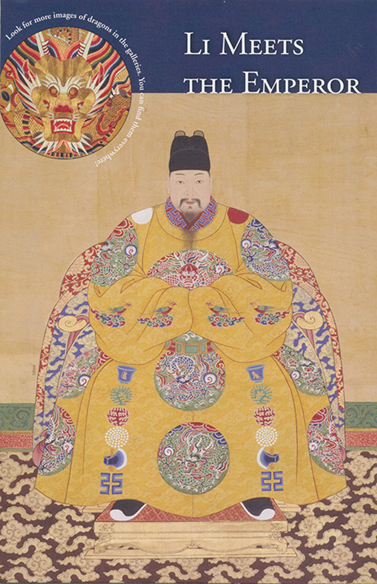Image for Li Meets The Emperor