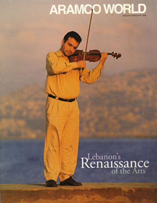 Image for Aramco World (Vol. 49, No. 1, January/February 1998)