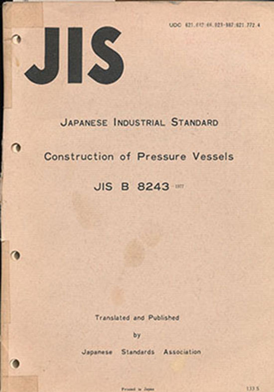 Image for Construction of Pressure Vessels (JIS B 8243)