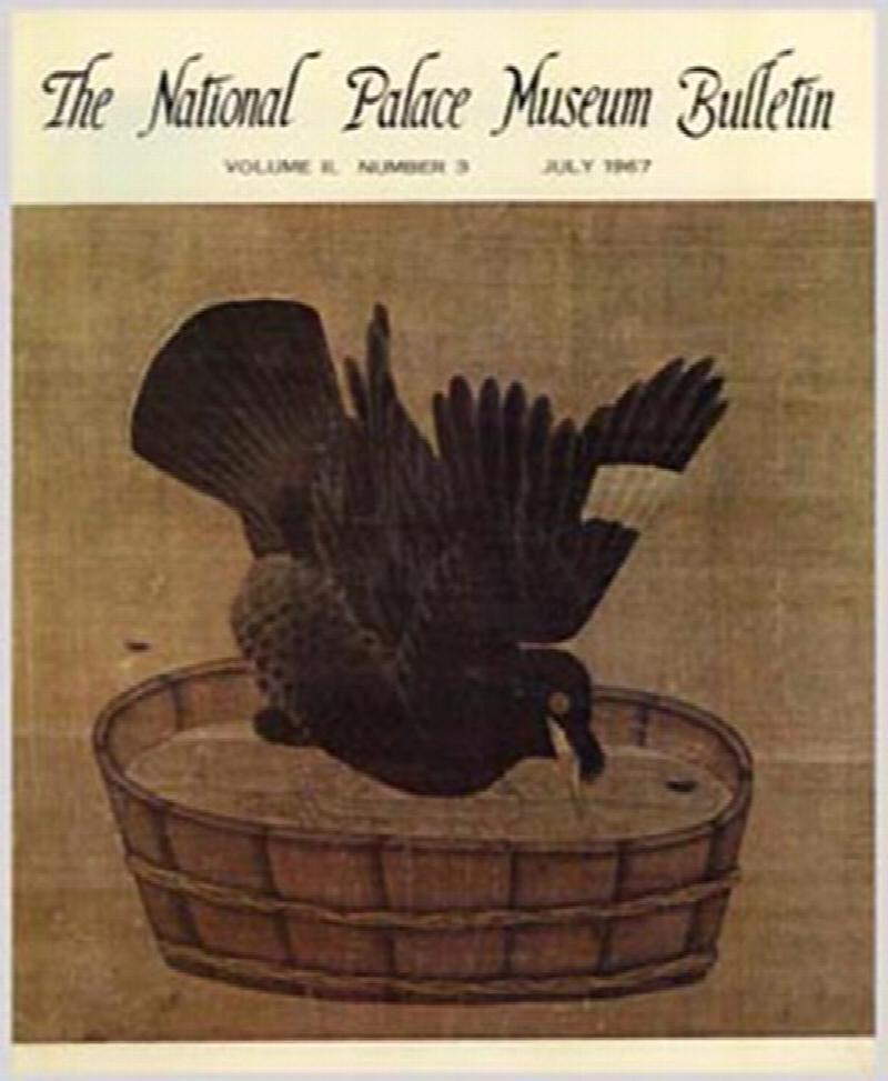 Image for The National Palace Museum Bulletin (Volume II, Number 3, July 1967)