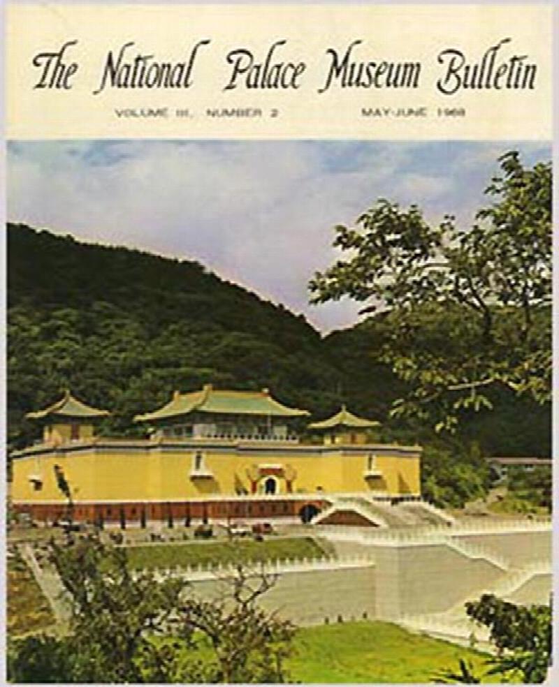 Image for The National Palace Museum Bulletin (Volume III, Number 2, May-June 1968)