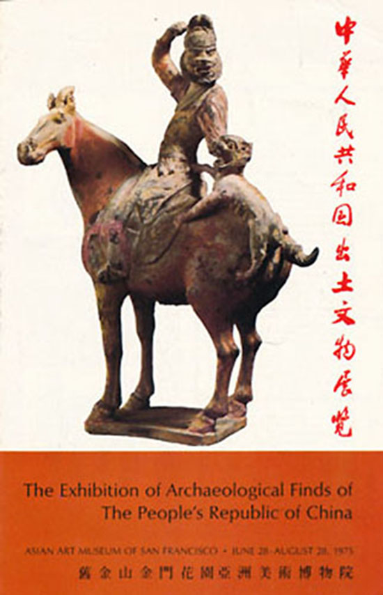 Image for The Exhibition of Archaeological Finds of The People's Republic of China (Gallery Brochure, Jun 28-Aug 28, 1975)