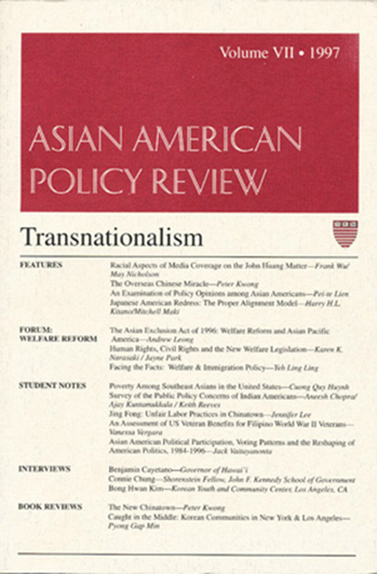 Image for Asian American Policy Review (Volume VII, 1997)