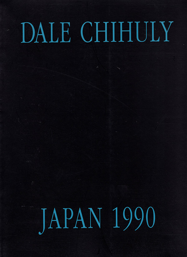 Image for Dale Chihuly: Japan 1990