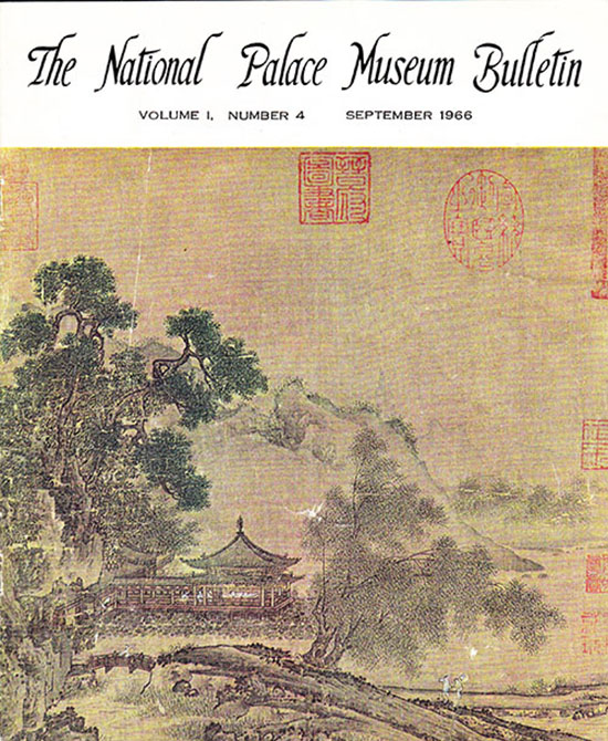 Image for The National Palace Museum Bulletin (Vol I, Number 4, September 1966)