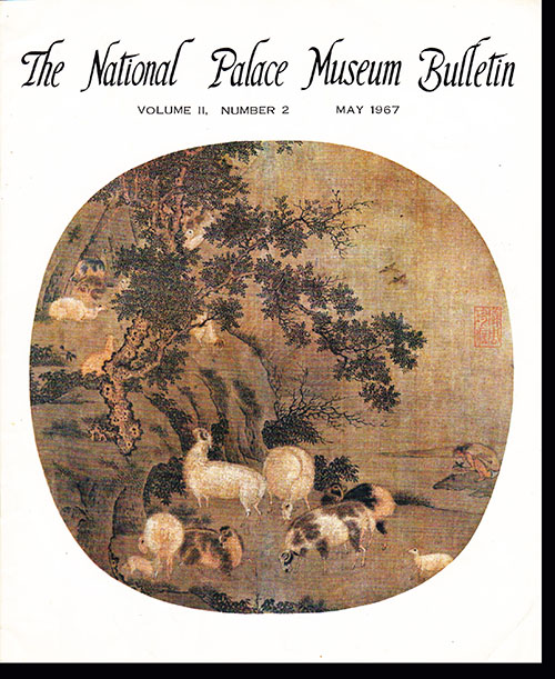 Image for The National Palace Museum Bulletin (Vol II, Number 2, May 1967)