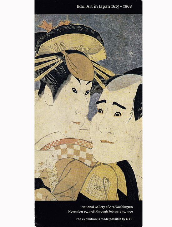 Image for Edo: Art in Japan 1615