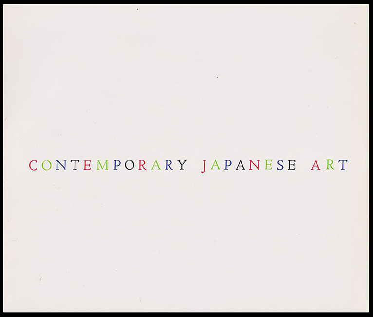 Image for Contemporary Japanese Art: Fifth Japan Art Festival Exhibition