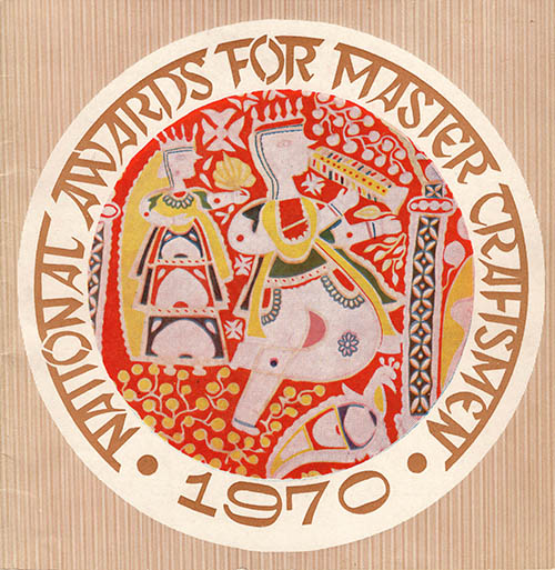 Image for National Award for Master Craftsmen, 1970