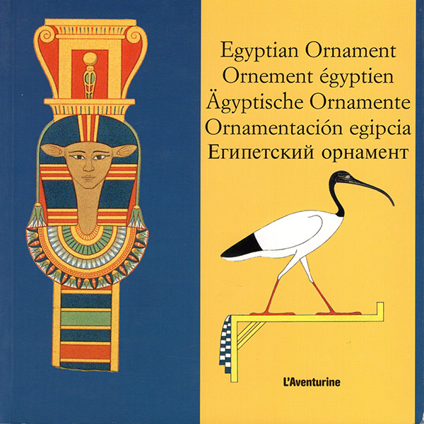Image for Egyptian Ornament / Ornement Egyptien / Agyptische Ornamente / Ornamentacion Egipcia