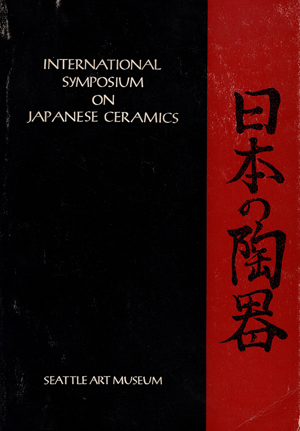 Image for International Symposium on Japanese Ceramics (Sept. 11-13, 1972)