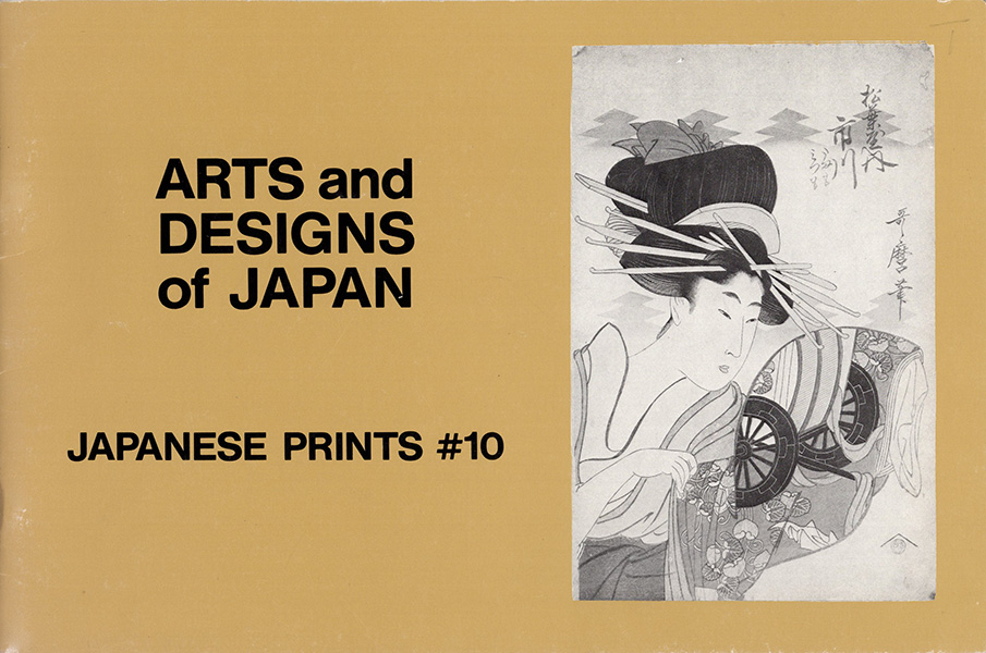 Image for Arts and Designs of Japan Catalog No. 10, September 1988