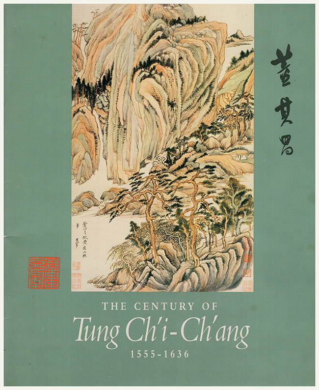 Image for Century of Tung Ch'i-Ch'ang 1555-1636: A Short Guide to the Exhibition