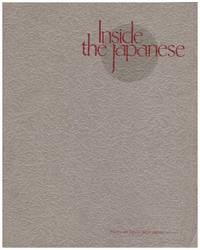 Image for Inside the Japanese: Essays on Japan From Japan