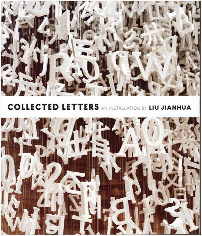 Image for Collected Letters: An Installation by Liu Jianhua