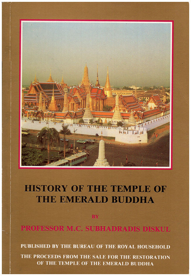 Image for History of the Temple of the Emerald Buddha