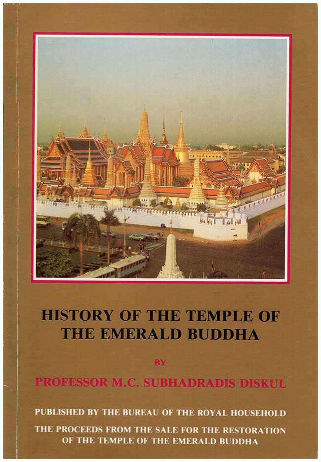 Image for History of the Temple of the Emerald Buddha