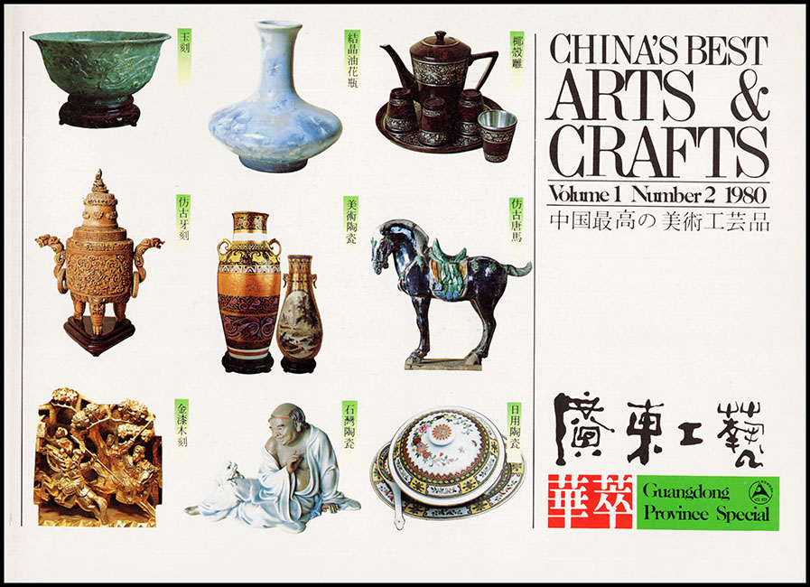楽天市場】書道作品：夢/書道額 掛軸 掛け軸 飾り : アジアンショップ楽天市場店