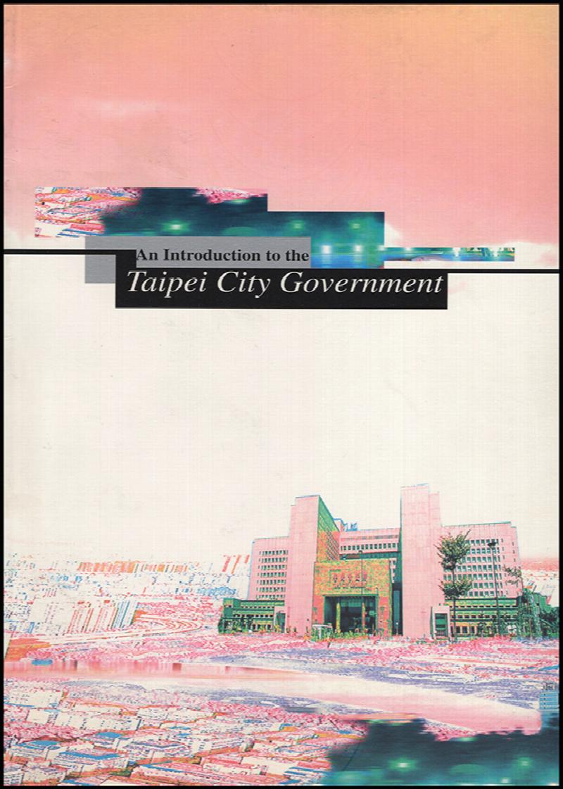 Image for An Introduction to the Taipei City Government
