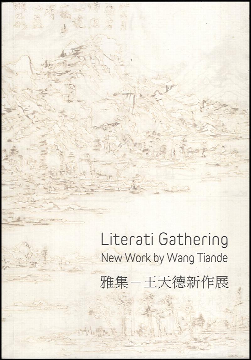 Image for Literati Gathering: New Work by Wang Tiande