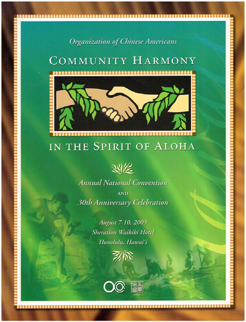 Image for Community Harmony In the Spirit of Aloha (Convention: Organization of Chinese Americans)