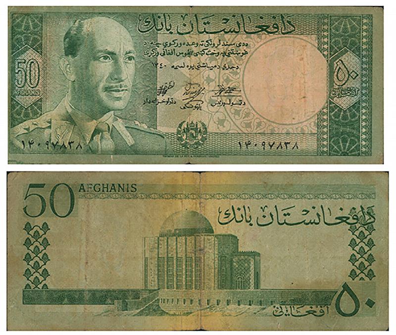 Image for Banknote: Afghanistan - 50 Afghanis (1961)