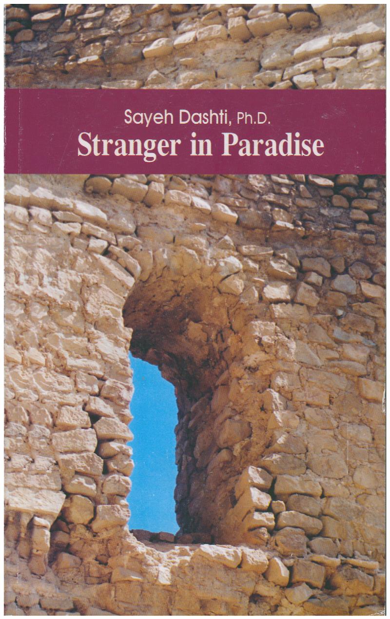 Image for Stranger in Paradise: A Memoir