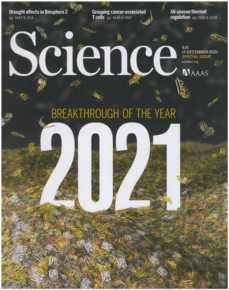 Image for Science Magazine: Breakthrough of the Year 2021 (17 December 2021, Vol 374, No. 6574)