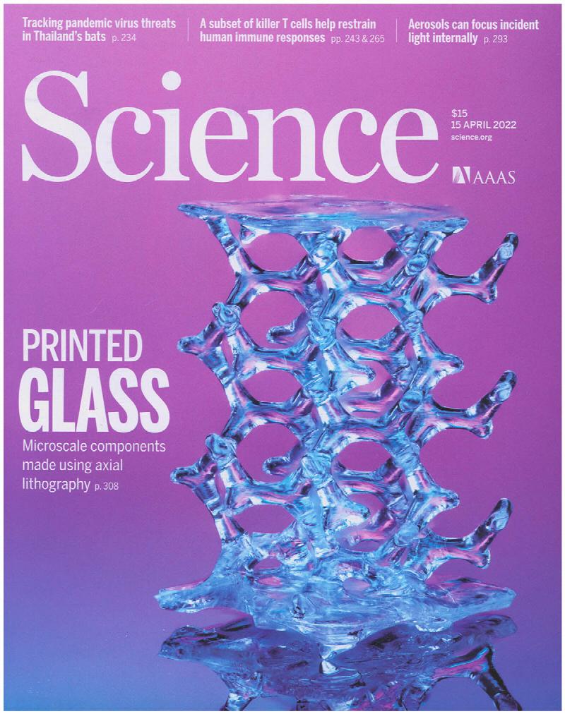 Image for Science Magazine: Printed Glass (15 April 2022, Vol. 376, No. 6590)