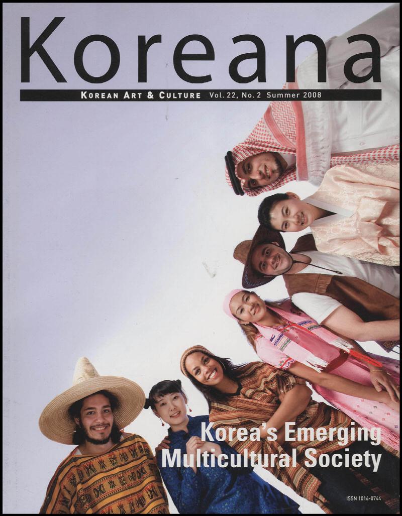 Image for Korea's Emerging Multicultural Society (Koreana: Korean Art & Culture, Vol. 22, No. 2, Summer 2008)