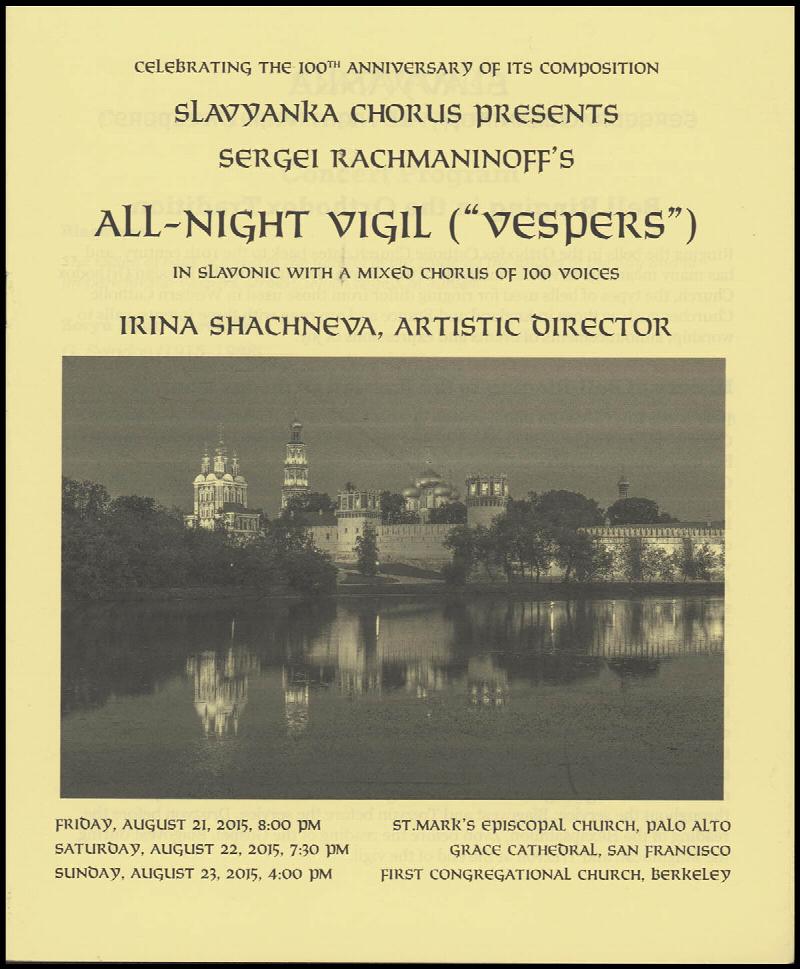 Image for All-Night Vigil (Vespers) by Slavyanka Chorus