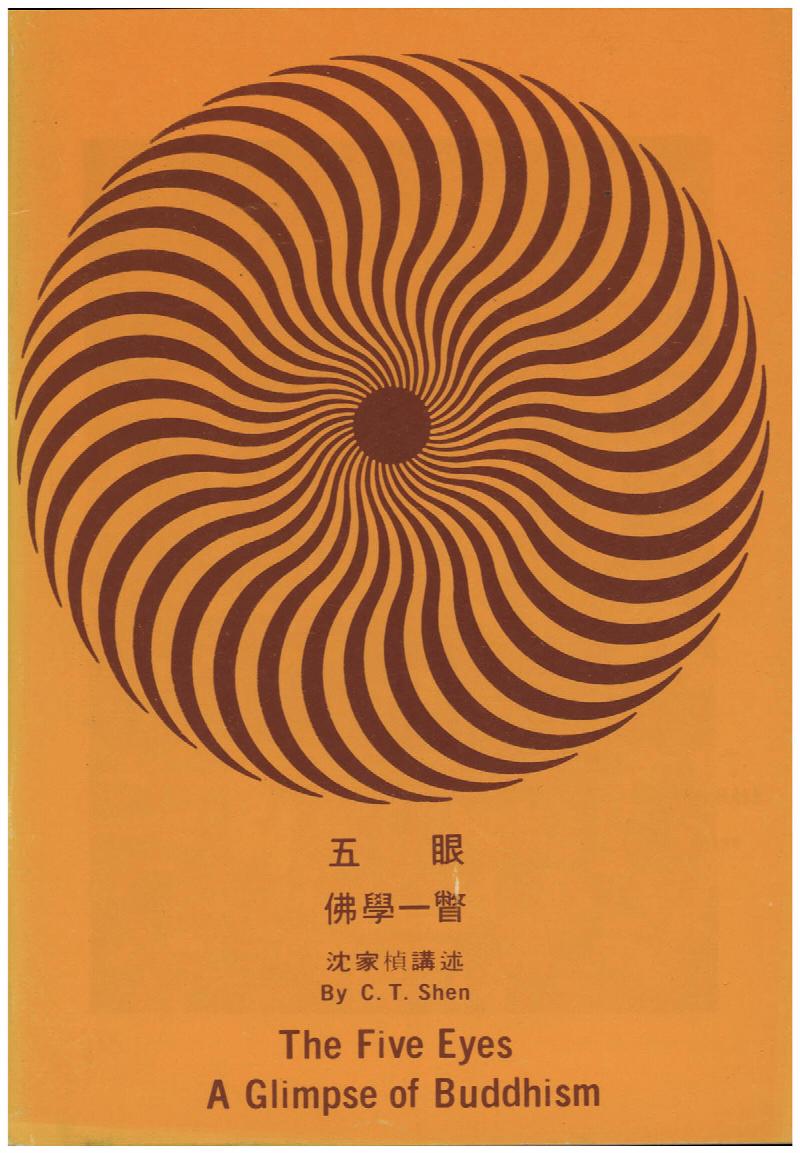 Image for The Five Eyes: A Glimpse of Buddhism