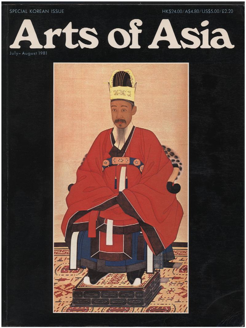 Image for Arts of Asia: Special Korean Issue (July-August 1981)