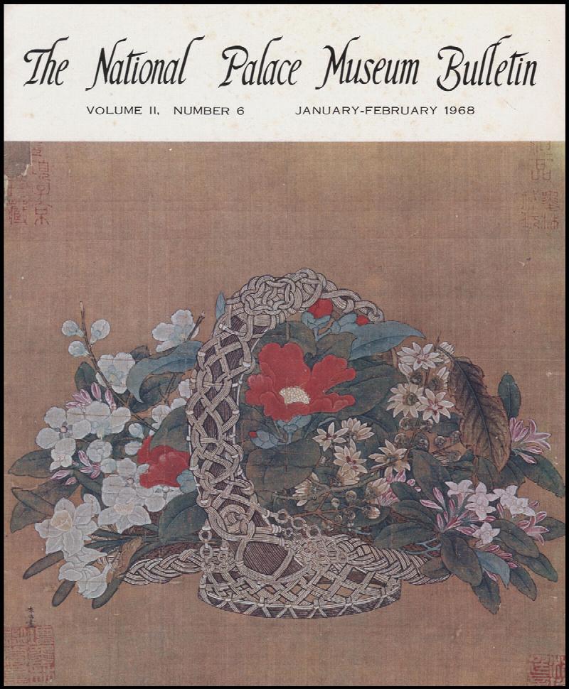 Image for The National Palace Museum Bulletin (Vol II, Number 6, January-February 1968)