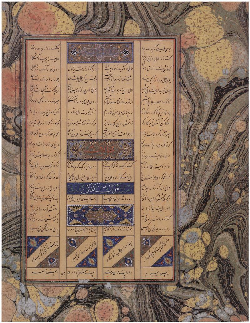 Image for Islamic Calligraphy