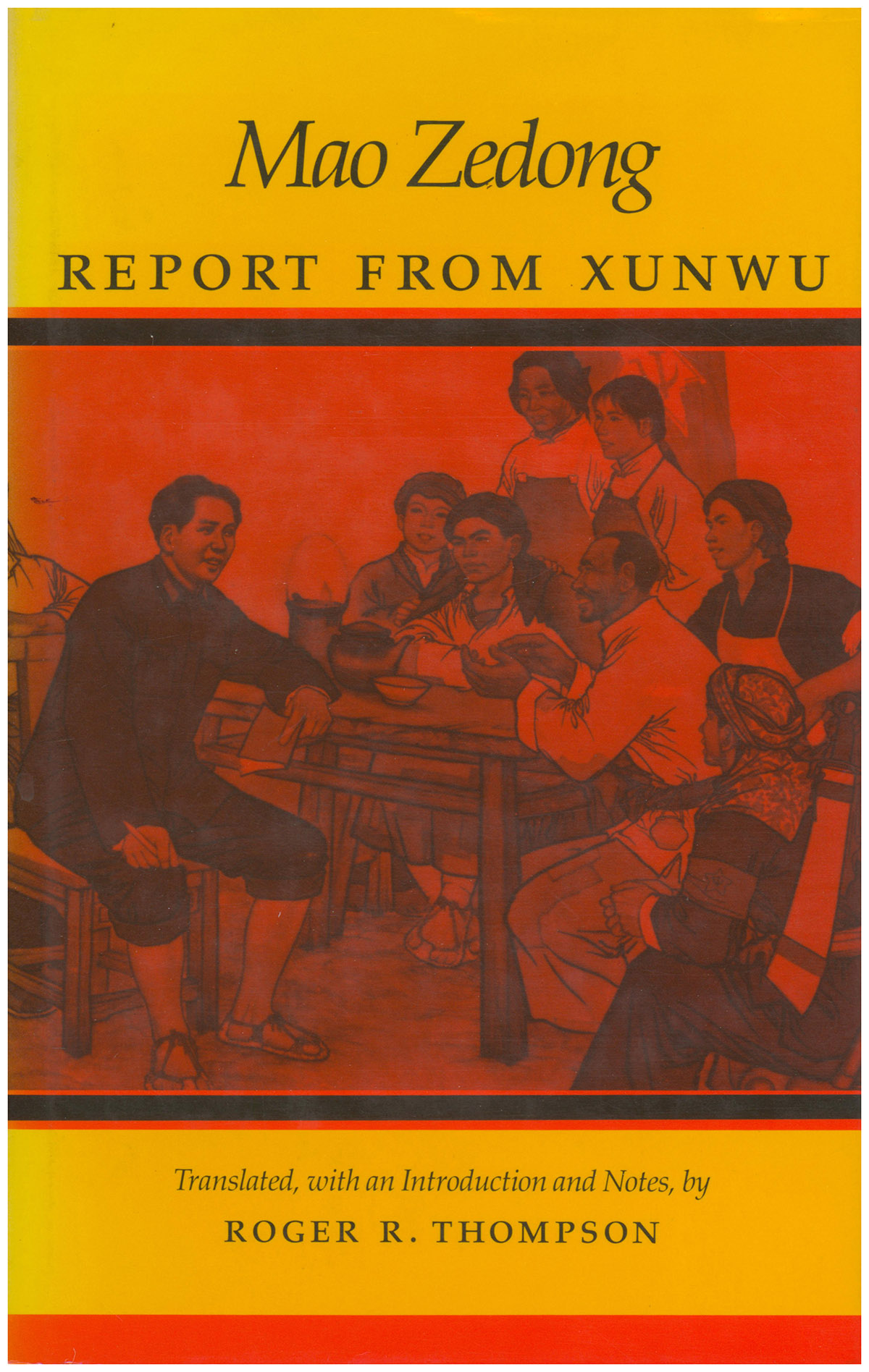 Report from Xunwu