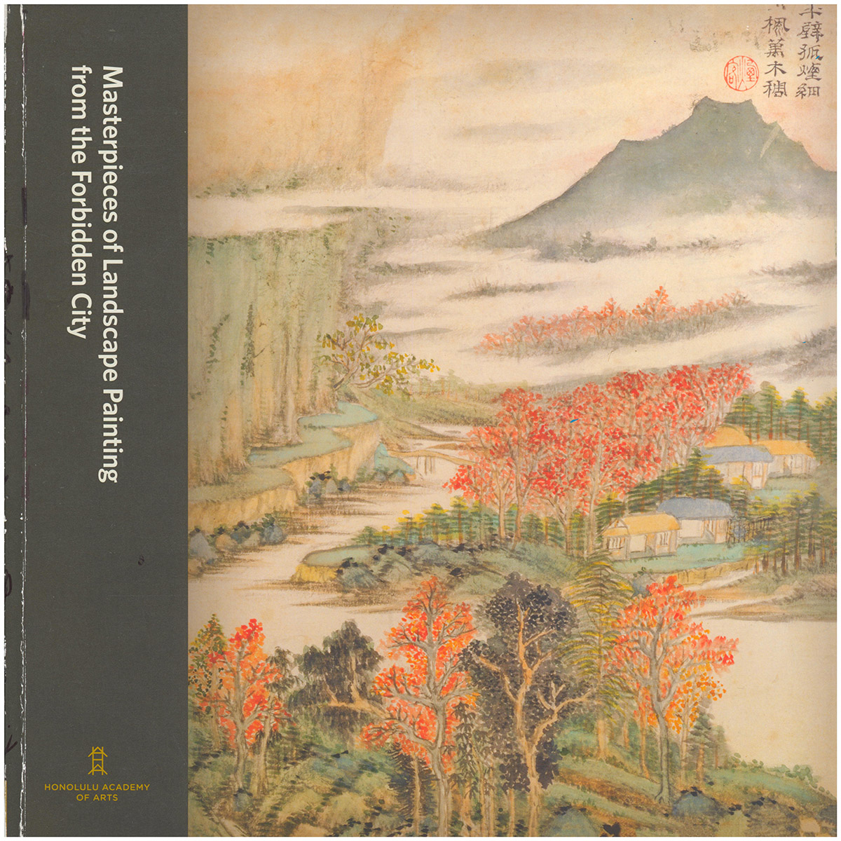 Masterpieces of Landscape Painting from the Forbidden City