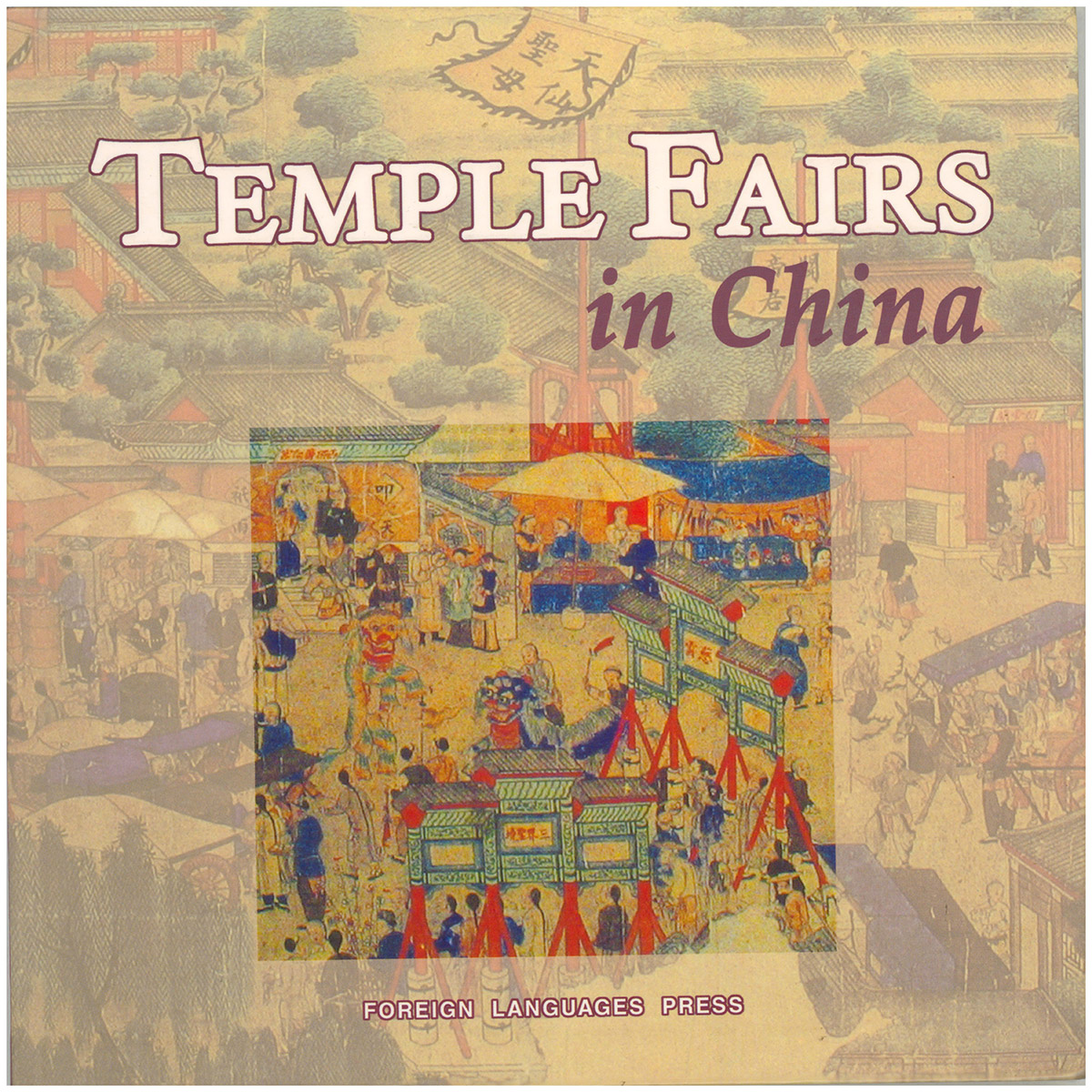 Temple Fairs in China [English edition]