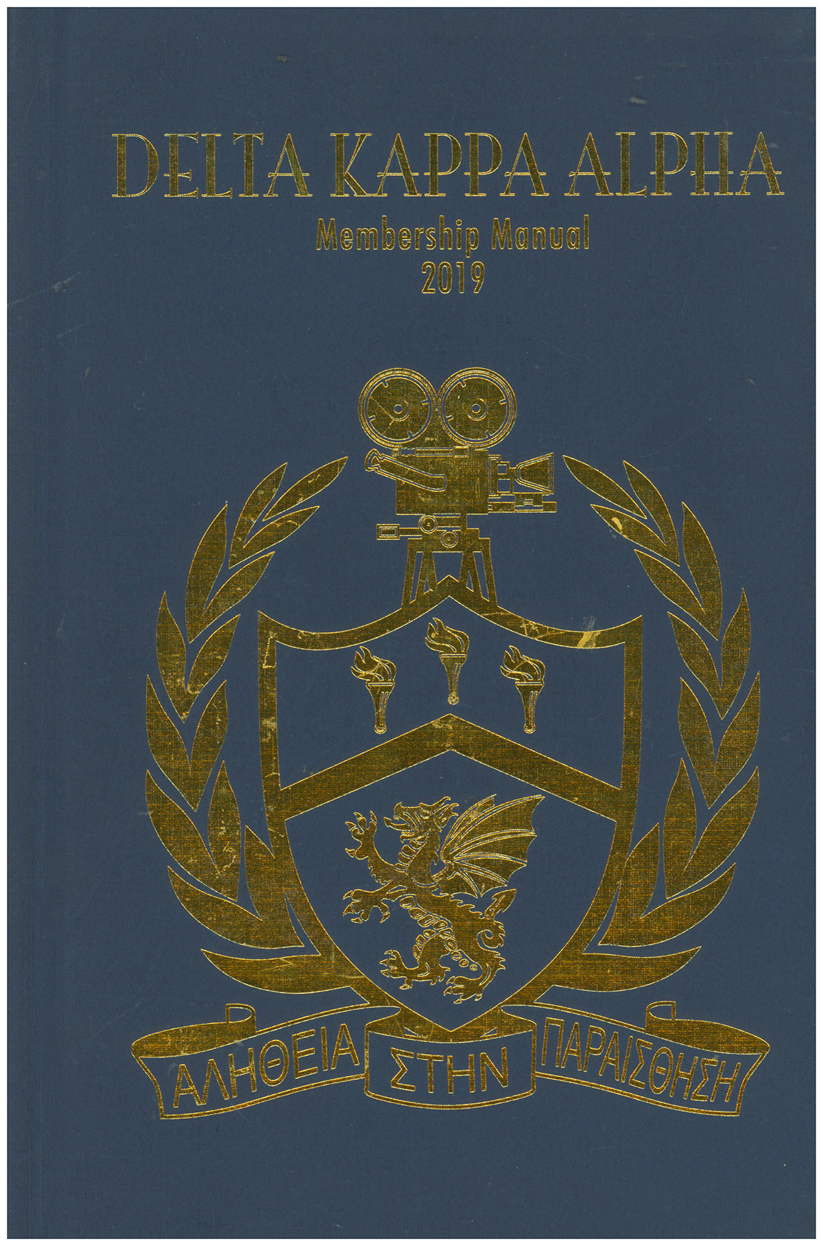 Delta Kappa Alpha Membership Manual 2019