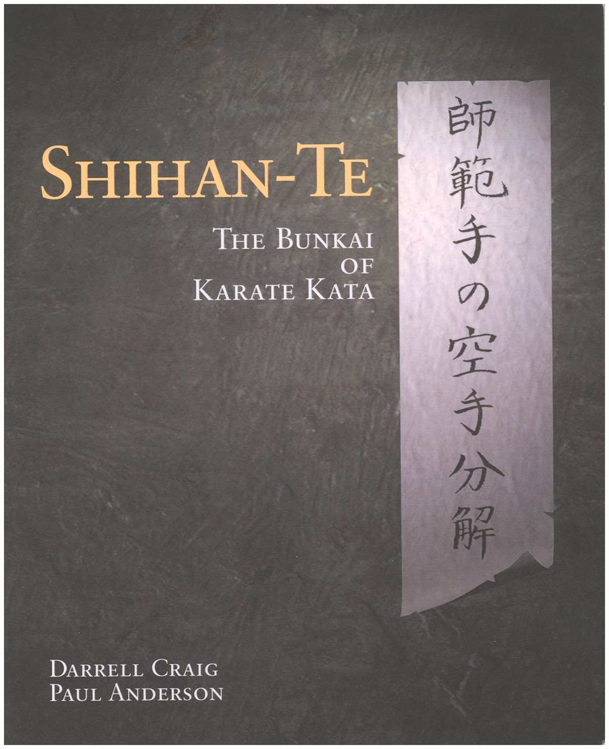 Shihan Te: The Bunkai of Kata