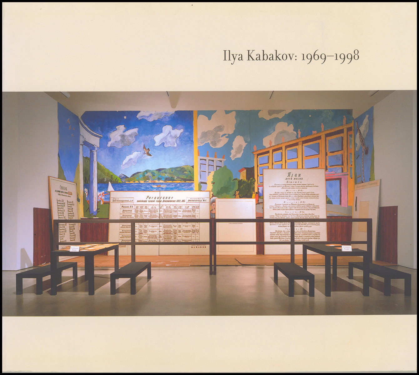 Ilya Kabakov: 1969-1998