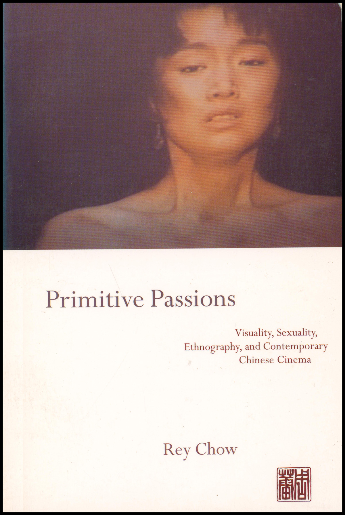 Primitive Passions: Visuality, Sexuality, Ethnography, and Contemporary Chinese Cinema