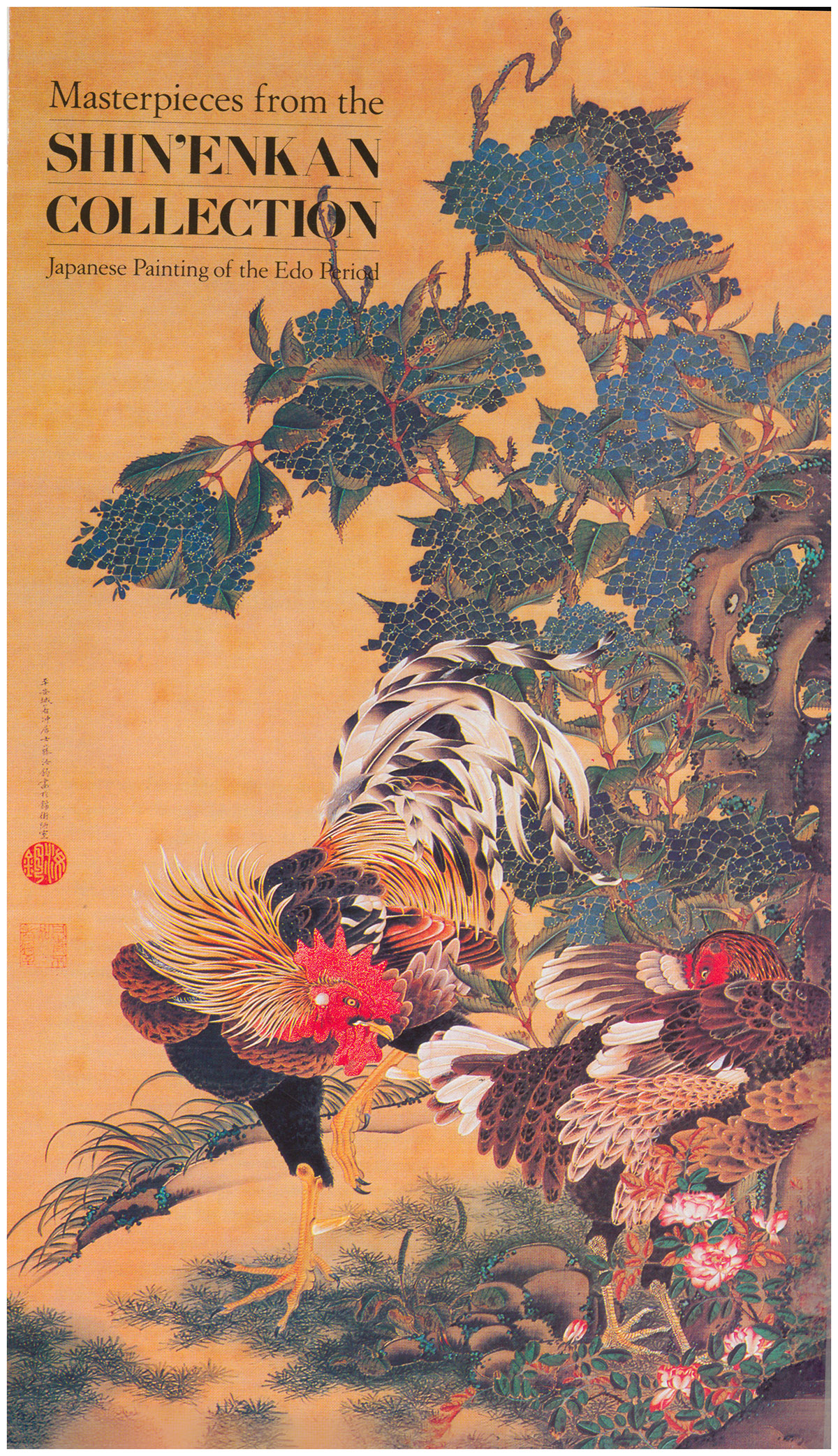 Brochure: Masterpieces from the Shinenkan Collection: Japanese Paintings of the Edo Period (1615-1868)