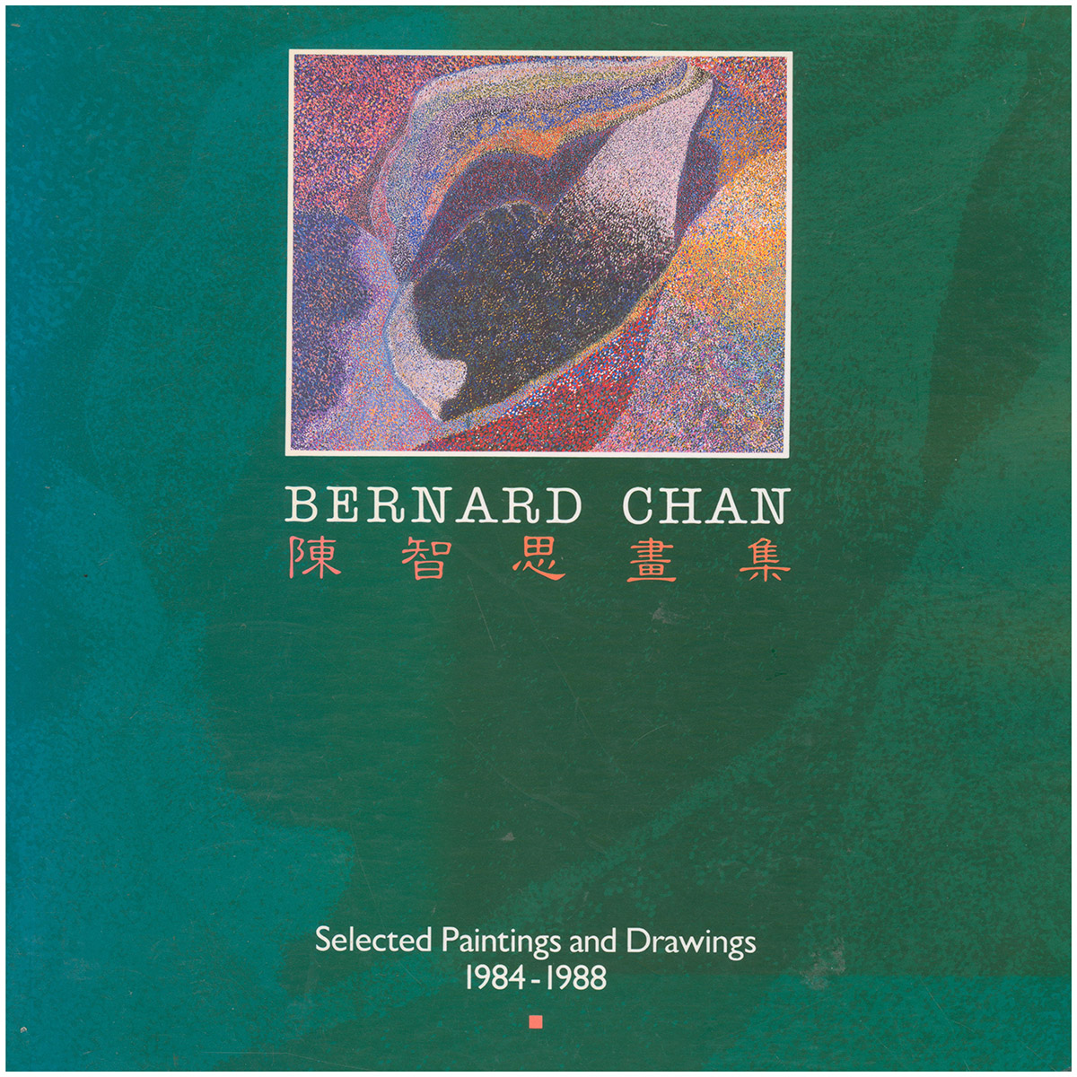Bernard Chan: Selected Paintings and Drawings, 1984-1988