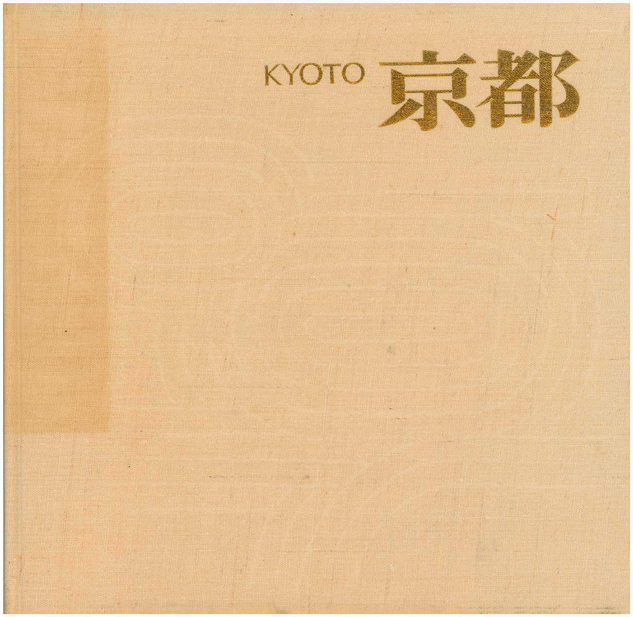 Kyoto [Text in English and Japanese]